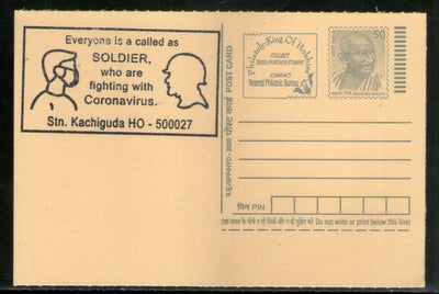 India 2020 COVID-19 Slogan Gandhi Post Card Postal Stationery # 16171