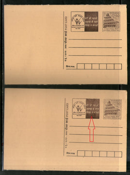 India 2002 50p Panchmahal Error Colour Flaw With Normal. on Advt. Post Card Mint # 16212