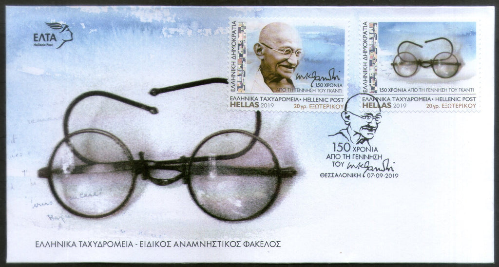 Greece 2019 Mahatma Gandhi of India 150th Birth Anniversary Hologram 2v FDC # 16216