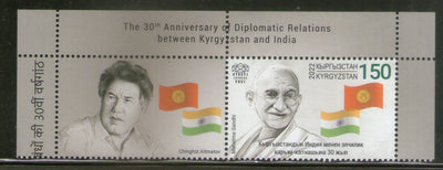 Kyrgyzstan 2023 Mahatma Gandhi Diplomatic Relation with India Flag with Label MNH # 1621