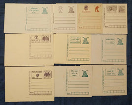 India 10 Diff. Advertisement Post Cards Health Human Rights Education Eye # 16220