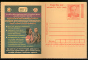 India 2021 Child Health Bhabha Meghdoot Post Card # 16222