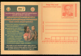 Carte postale n° 16222 de Bhabha Meghdoot, Santé infantile en Inde 2021
