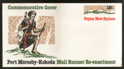 Papua New Guinea Port Moresby Mail Runner Postal Stationery Envelope Mint # 16236