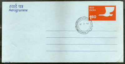 India 1976 160p Swan Postal Stationary Aerogramme First Day Cancelled MINT # 16237
