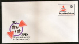 Papua New Guinea APEX Service to Community Postal Stationery Envelope Mint 16257