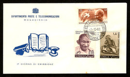 Somalia 1969 Mahatma Gandhi of India Non Violence Sc 350-52 FDC # 16270