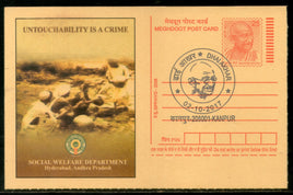 India 2018 Mahatma Gandhi Kanpur Special Cancellation Meghdoot Post Card # 16285