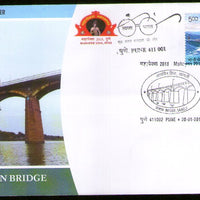 India 2018 Irwin Bridge Architecture Special Cover # 16307