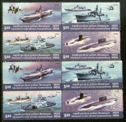 India 2006 President Fleet Review Phila-2171a ERROR Two Diff Size Stamp with Normal MNH # 1631