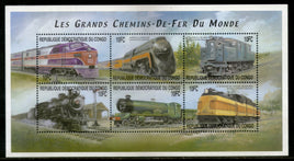 Congo - Zaire 2001 Steam Locomotive Train Railway Electric Sc 1563 Sheetlet MNH # 16335