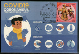India 2020 We Salute to Corona Warrior COVID-19 Health Max Card # 16376