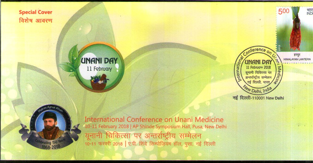 India 2018 Unani Medicine Health Medical Special Cover # 16379