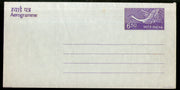 India 1992 650p Swan Postal Stationery Aerogramme MINT # 16426