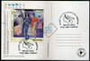 India 2021 International Women's Day Kanpur Special Cancellation Post Card # 16429