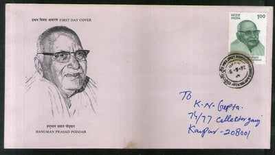 India 1992 Hanuman Prasad Poddar Phila-1348 Used FDC # 16455