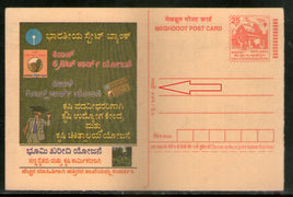 India 2004 SBI Meghdoot Post Card Error extra hyphen on printers' name Mint # 16476