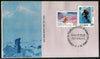 India 1978 Conquest of Kanchenjunga Mt. Everest Mountain Sc 784-85 FDC # 16492