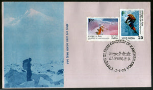 India 1978 Conquest of Kanchenjunga Mt. Everest Mountain Sc 784-85 FDC # 16492