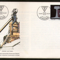 South Africa 1978 ISCOR Iron & Steel Industrial Corporation Machine FDC #16505