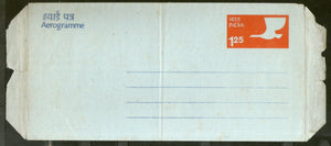 India 1975 125p Swan Postal Stationery Aerogramme MINT # 16508