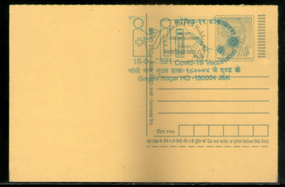 India 2021 COVID-19 Vaccination Gandhi Post Card Postal Stationery # 16519