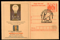 Inde 2018 Mahatma Gandhi Lucknow Oblitération spéciale Meghdoot Carte postale n° 16521