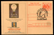 India 2018 Mahatma Gandhi Lucknow Special Cancellation Megdhoot Post Card #16521