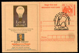 India 2018 Mahatma Gandhi Lucknow Special Cancellation Meghdoot Post Card #16521