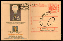 India 2018 Mahatma Gandhi Lucknow Special Cancellation Meghdoot Post Card #16522