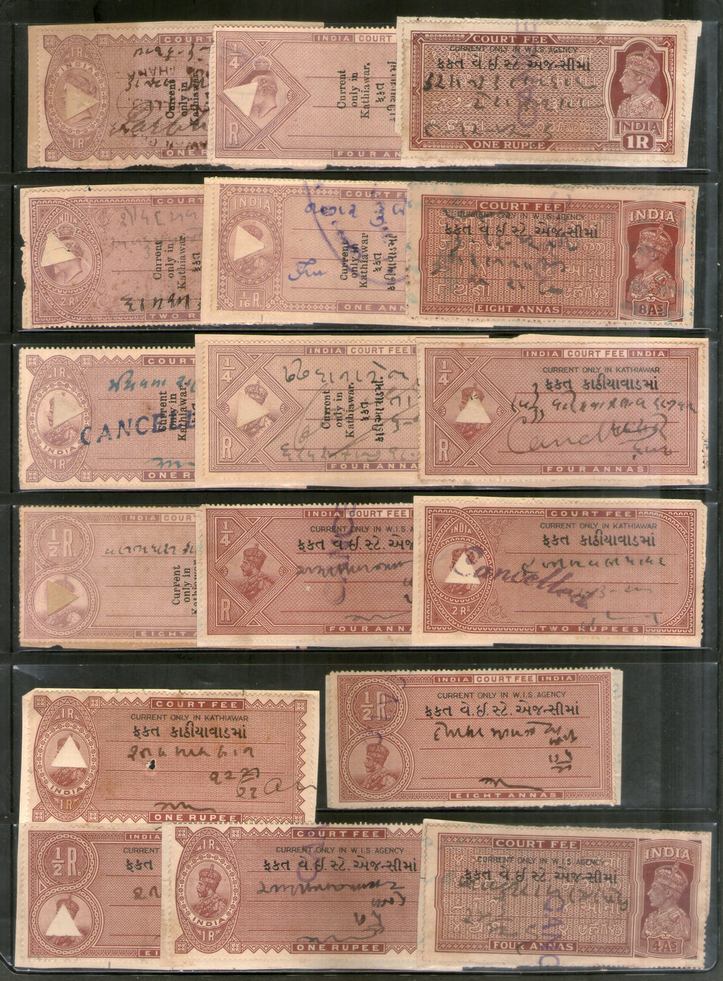 India Fiscal Kathiawar State 31 Diff QV to KGVI Court Fee Revenue Stamp Used # 16526