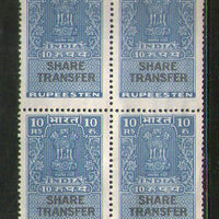 India Fiscal 10 Rs. Share Transfer Fee Revenue Stamps Court Fee BLK/4 MNH # 165