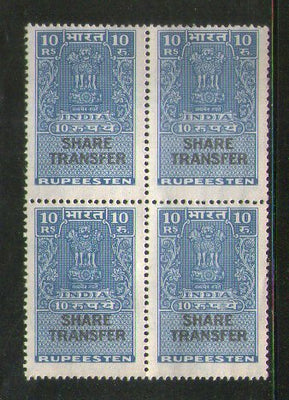 India Fiscal 10 Rs. Share Transfer Fee Revenue Stamps Court Fee BLK/4 MNH # 165