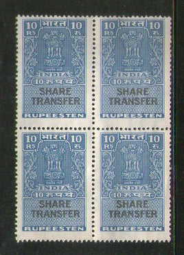India Fiscal 10 Rs. Share Transfer Fee Revenue Stamps Court Fee BLK/4 MNH # 165