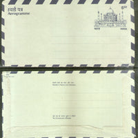 India 650p Taj Mahal CSP Printed Postal Stationary Aerogramme MINT # 16602