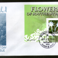 Palau 2007 Spider Lilly Flowers Flora Tree Plant Sc 893 M/s FDC # 16609