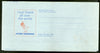 India 160p Swan Air India Advt. Postal Stationary Aerogramme MINT # 16620