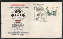 India 1994 Sanghi World Chess Championship Matches Games Special Cover # 16627