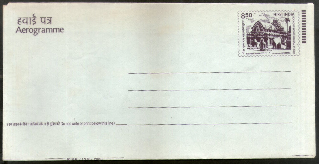 India 2003 850p Mahabalipuram Global Trust Bank Advt. Postal Stationary Aerogramme MINT # 16629/3