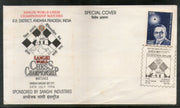 India 1994 Sanghi World Chess Championship Matches Games Special Cover # 16640