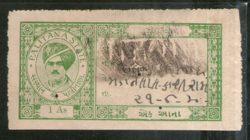 India Fiscal Palitana State 1An King TYPE 9 KM 91 Court Fee Revenue Stamp # 1667A