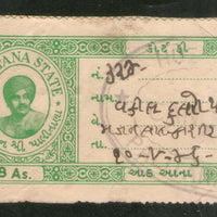 India Fiscal Palitana State 8As King TYPE 14 KM 144 Court Fee Revenue Stamp # 1683A