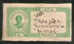 India Fiscal Palitana State 8As King TYPE 14 KM 144 Court Fee Revenue Stamp # 1683A
