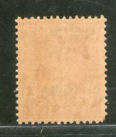 India Patiala State 2As KG VI Service Stamp SG O78 / Sc O70 Cat. £10 MNH # 1687