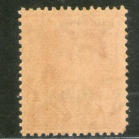 India Patiala State 2As KG VI Service Stamp SG O78 / Sc O70 Cat. £10 MNH # 1687