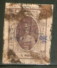 India Fiscal Muli State 1An King Court Fee Revenue Stamp # 1696