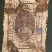 India Fiscal Muli State 1An King Court Fee Revenue Stamp # 1696