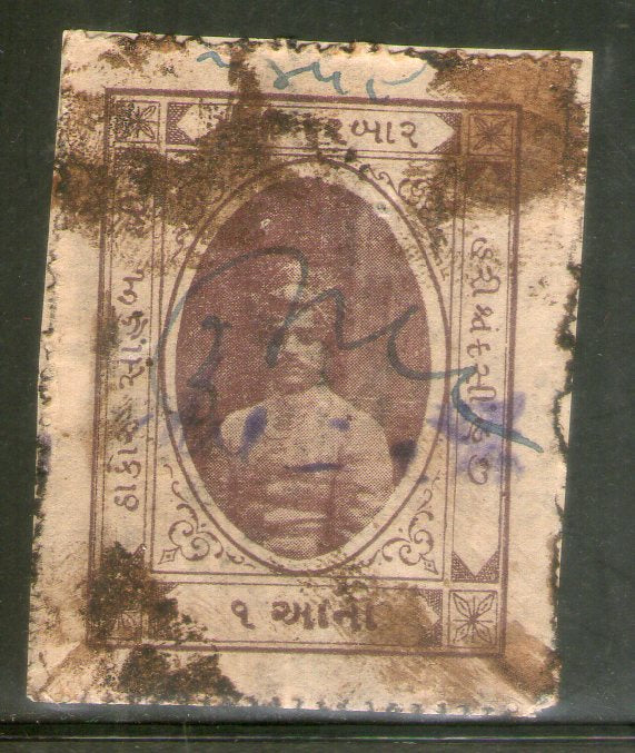 India Fiscal Muli State 1An King Court Fee Revenue Stamp # 1696