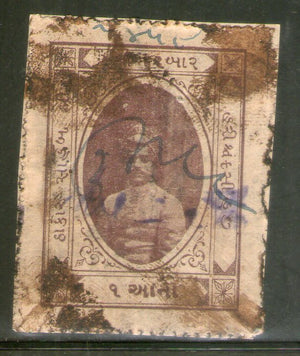 India Fiscal Muli State 1An King Court Fee Revenue Stamp # 1696