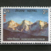 Nepal 1975 Mt. Everest Peak - Mt. Ganesh Mountain Sc 308 MNH 1v # 174a